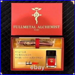 Fullmetal Alchemist fountain pen by Edward Flamel, brand new, unused, rare item