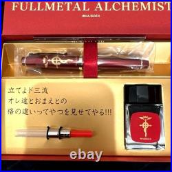 Fullmetal Alchemist fountain pen by Edward Flamel, brand new, unused, rare item