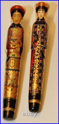 Krone Forbidden City Pen Set Rare #14/18 Mint, Boxed, Complete, Perfect