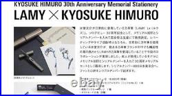 Kyosuke Himuro Rare Fountain Pen Memorial Set LAMY Brand New