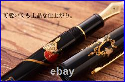 Moomin Makie Fountain Pen (Little My) PEIKKO Original Nib 14K Medium Rare NEW