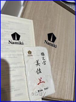 Namiki Yukari Collection Raden Shooting Star rare Box and Papers Fountain Pen