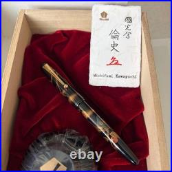 Namiki Yukari Pigeon and Persimmon Maki e Fountain Pen New Unused Rare Collector