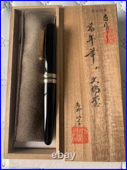 Ohashido Handmade Fountain Pen with 14K Nib, Rare