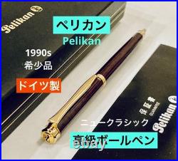 Out of print rare? Pelikan luxury ballpoint pen New Classic 1990sPELIKAN