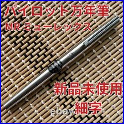 PILOT MR Murex Fountain Pen Fine Nib Vintage 1979 rare NEW unused from JAPAN JP