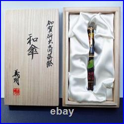 Pelikan Maki-e Wagasa fountain pen, M width, very rare/beautiful new JAPAN