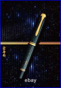 Pelikan Raden limited fountain pen M1000 Star Dust HOSHIKUZU rare New Box Papers