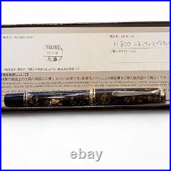 Pelikan Souveran M800 Renaissance Brown 18C Fountain Pen M Nib Boxed Rare