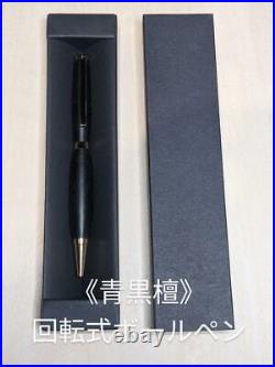 Phantom ebony Blue ebony Ultra rare Rotary ballpoint pen