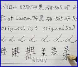 Pilot Custom 74 Black Fountain Pen 14K-585 SF Nib B597 Japan Rare Nib