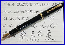 Pilot Custom 74 Black Fountain Pen 14K-585 SF Nib B597 Japan Rare Nib