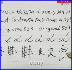 Pilot Custom 74 Dark Green Fountain Pen 14K SM Nib B395 Rare Color Japan