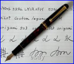 Pilot Custom Legance Marbled Red Fountain Pen 14K SFM Nib Super Rare Japan