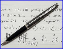 Pilot Elite Fountain Pen Silver Grid Cap 18K F Nib H774 Vintage Rare Pre-owned