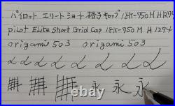 Pilot Elite Silver Grid Cap Fountain Pen 18K-750 M Nib H1274 Vintage Rare Japan