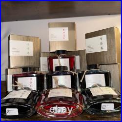 Pilot Iroshizuku 100th Anniversary 7 Bottle Ink Set NEW Rare Discontinued Japan