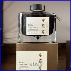 Pilot Iroshizuku 100th Anniversary 7 Bottle Ink Set NEW Rare Discontinued Japan