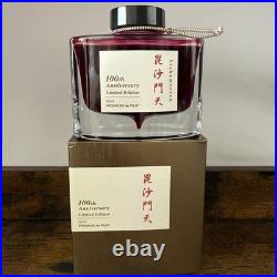 Pilot Iroshizuku 100th Anniversary 7 Bottle Ink Set NEW Rare Discontinued Japan