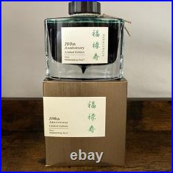 Pilot Iroshizuku 100th Anniversary 7 Bottle Ink Set NEW Rare Discontinued Japan