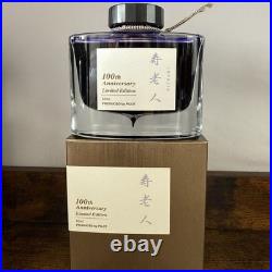 Pilot Iroshizuku 100th Anniversary 7 Bottle Ink Set NEW Rare Discontinued Japan