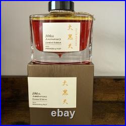Pilot Iroshizuku 100th Anniversary 7 Bottle Ink Set NEW Rare Discontinued Japan