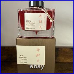 Pilot Iroshizuku 100th Anniversary 7 Bottle Ink Set NEW Rare Discontinued Japan
