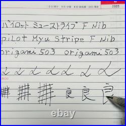 Pilot Myu Stripe Short Stainless Steel Fountain Pen F Nib Vintage Rare Japan