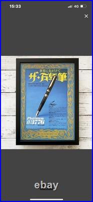 Platinum Japanes Vintage Fountain Pen #3776 Fine Nib 14K Rare