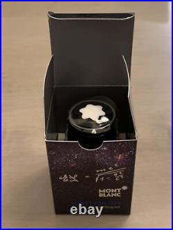 RARE NEW IN BOX Montblanc Albert Einstein Gray Bottled Fountain Pen Ink