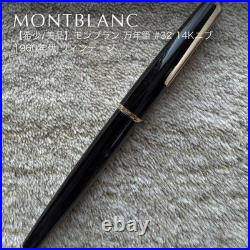Rare/Beautiful Montblanc Fountain Pen #32 14K Nib 1960s Vintage