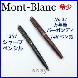 Rare Montblanc 251 Mechanical Pencil No22 Fountain Pen 14K Nib