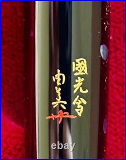 Rare Namiki Yukari Yozakura Raden Cherry Blossoms at Night Fountain Pen New 18K