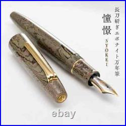 Sailor Foutain pen Limited Edition 500pcs Naginata togi Shokei rare New