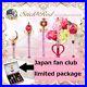 Sailor_Moon_Fan_club_limitedStickRod_Moon_Prism_Edition_not_for_stor_rare_01_jdn