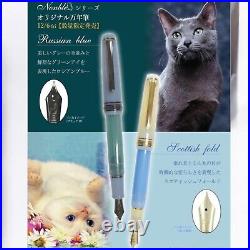 Sailor × NBC NONBLE 14K Fountain Pen Russian Blue Cat MF Nib 2019 Rare