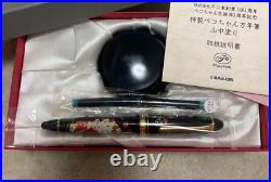 Sailor Yamanaka Lacquer Maki-e 14K Fountain Pen Peko 60th F Nib Rare NEW
