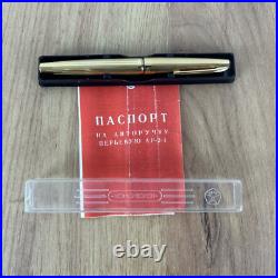 Union Gold Plated Fountain Pen 14k EF Gold (583) Nib Very Rare Vintage USSR box