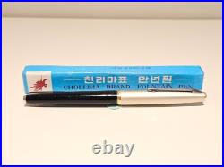 Vintage Nos Rare Korea Fountain Pen Chollima 210 With 12k Gold Nib/boxed
