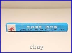 Vintage Nos Rare Korea Fountain Pen Chollima 210 With 12k Gold Nib/boxed